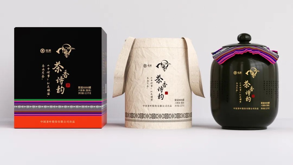 中茶茶香诗韵系列陶罐六堡茶22 3.5kg