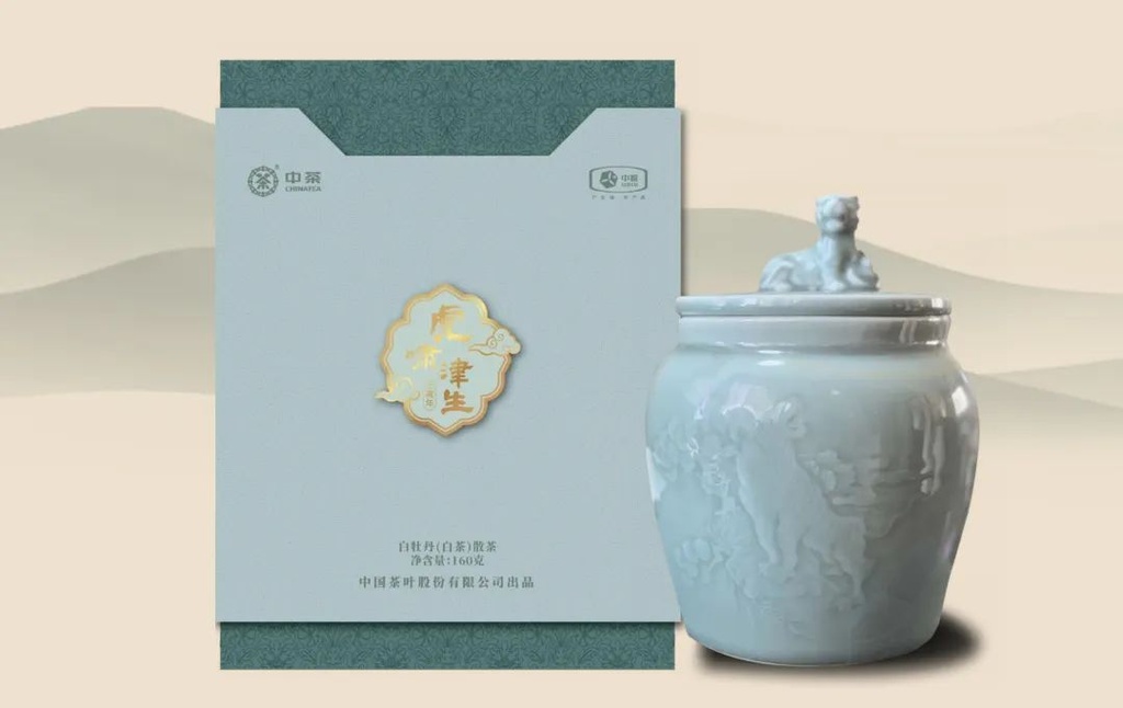 中茶虎啸津生·白牡丹瓷罐散茶160g