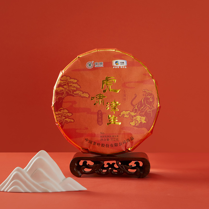 中茶虎啸津生系列普洱熟茶21 312g