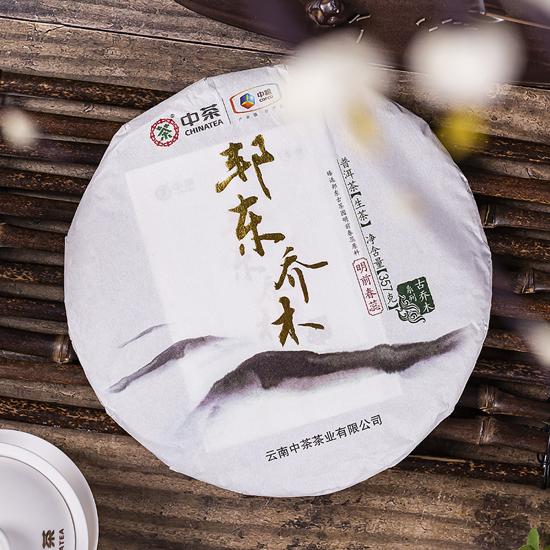 中茶邦东乔木普洱生茶 357g