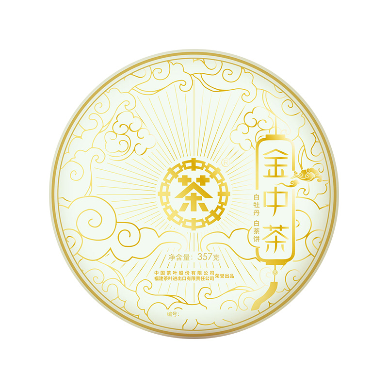 中茶金中茶 白牡丹21  357g