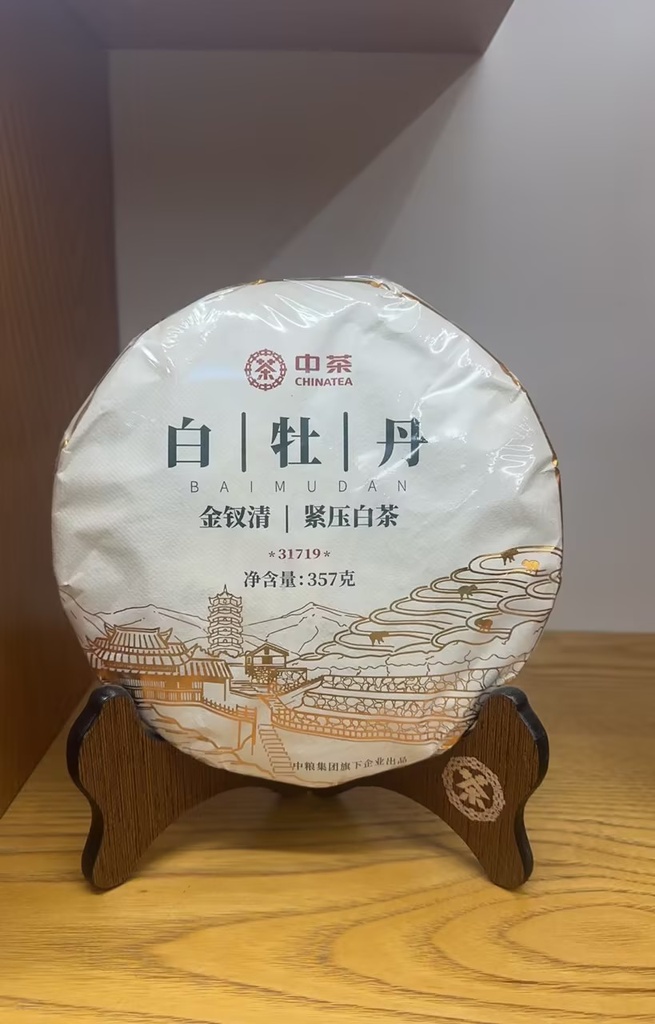 中茶金钗清白牡丹紧压茶357g