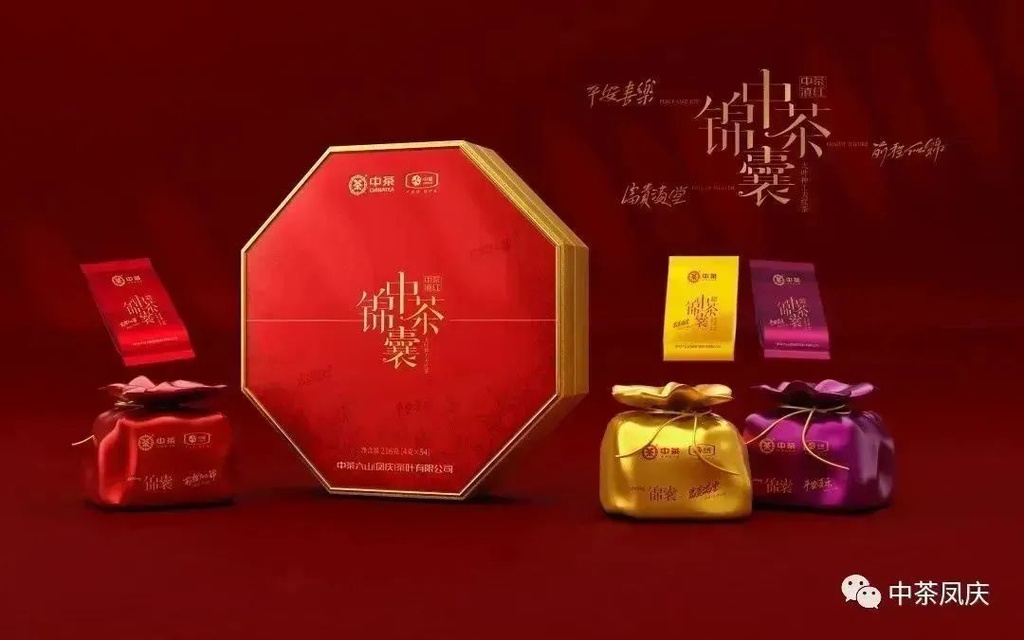 中茶锦囊216g
