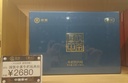 中茶海堤牛栏坑肉桂60g