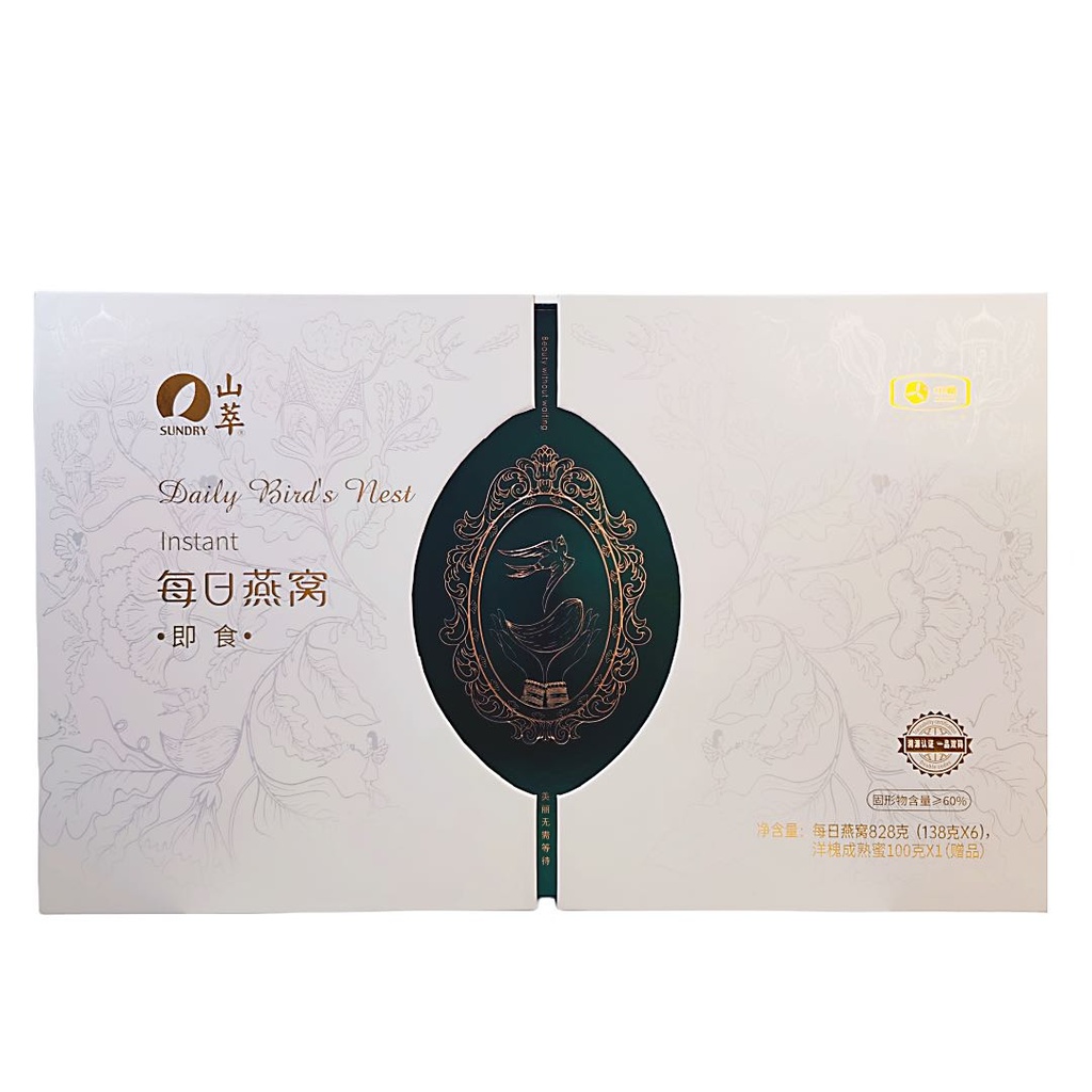 山萃每日燕窝碗燕828g