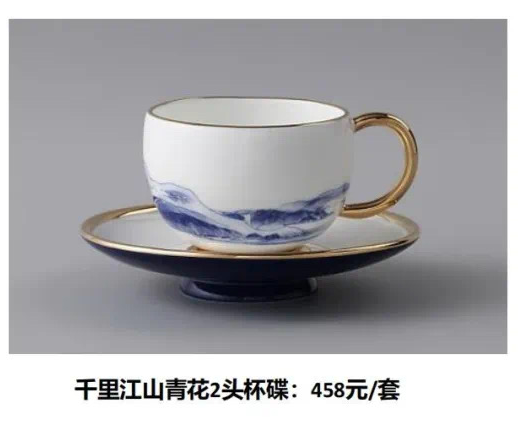 永丰源千里江山2头茶咖杯-青花（140ml）