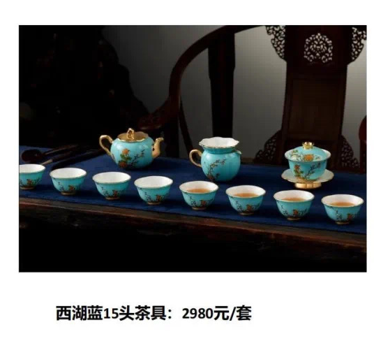 永丰源夫人瓷-西湖蓝-15茶具（300ml)