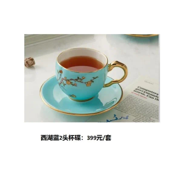 永丰源夫人瓷-西湖蓝-2头杯碟（150ml）