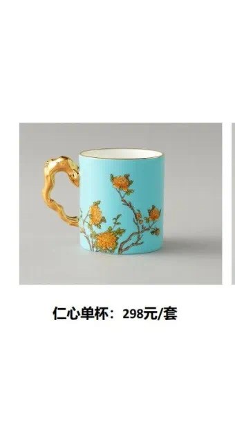 永丰源夫人瓷-西湖蓝-仁心单杯（340ml)