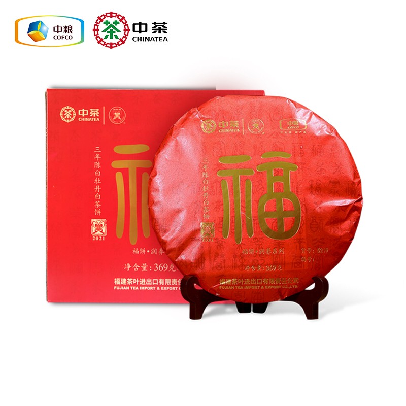 福饼(三年陈白牡丹2021)紧压茶369g