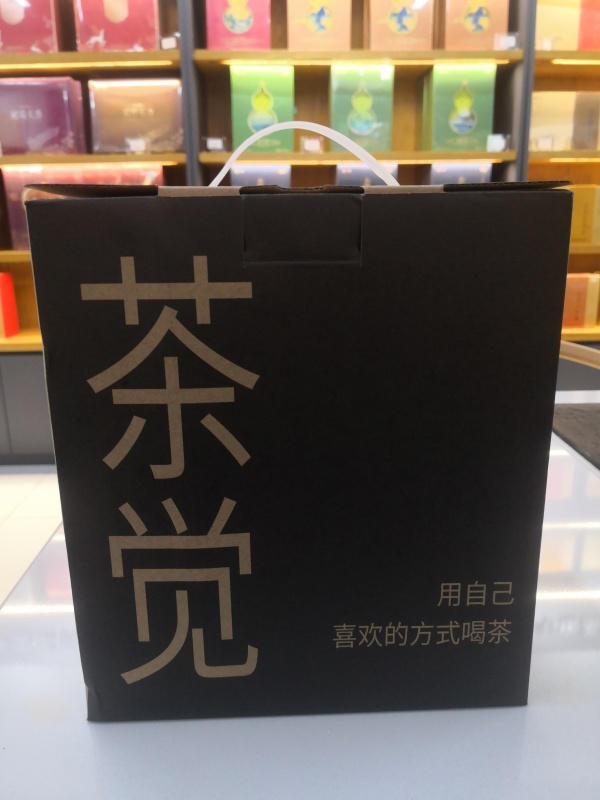 茶觉煮茶壶
