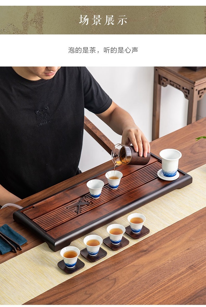 重竹茶盘-雀音62*23.5