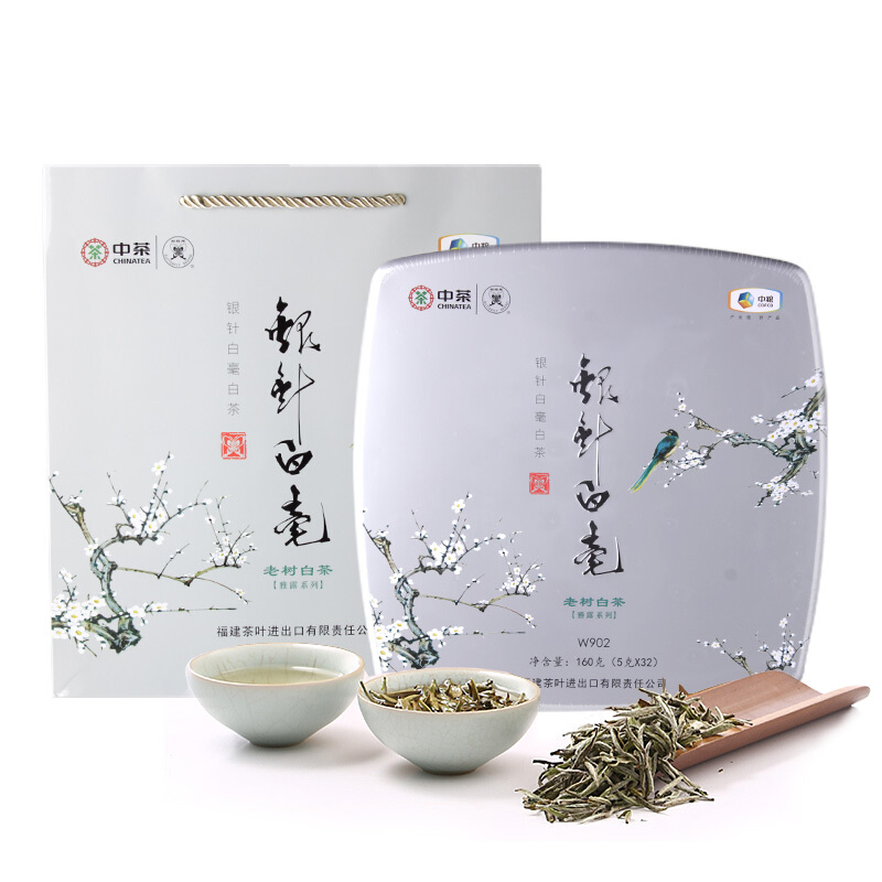 W902银针白毫