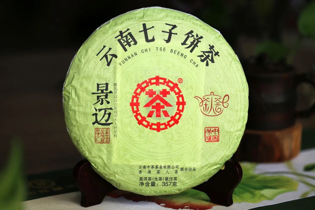 中茶云南七子饼茶景迈357g