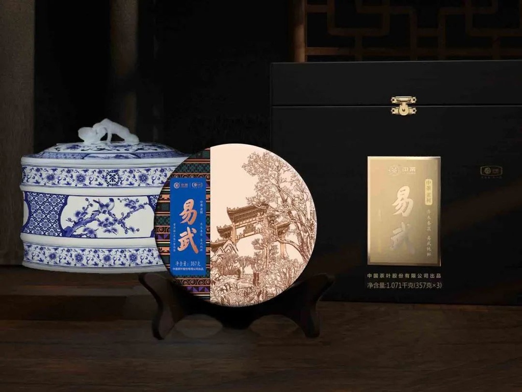 中茶易武·普洱茶生茶套装（21年）1.071kg