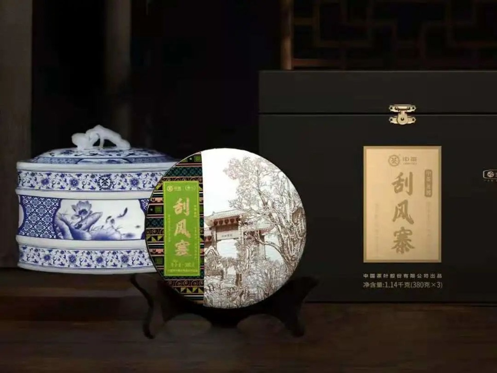 中茶老树系列刮风寨普洱生茶套装  21 1.14kg