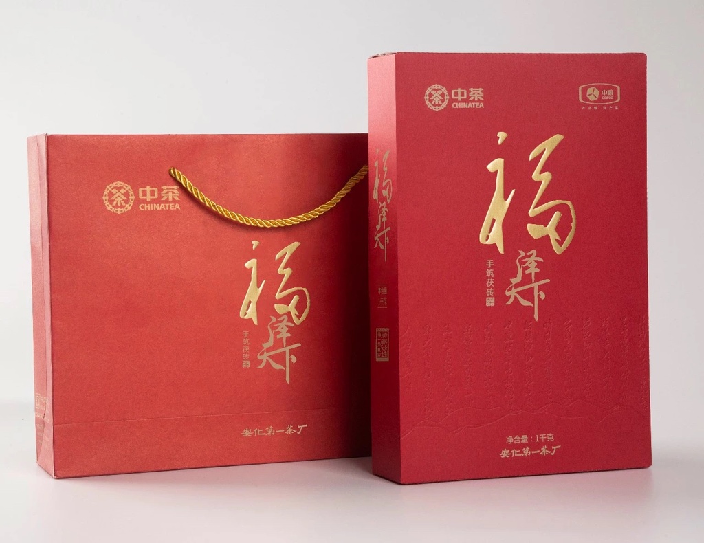 中茶福泽天下手筑茯砖茶1kg