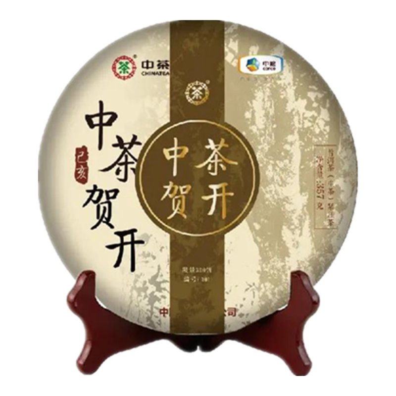 中茶老树系列19贺开普洱生茶357g