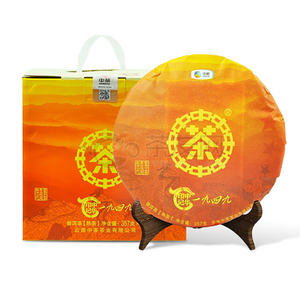 中茶一九四九普洱熟茶357g