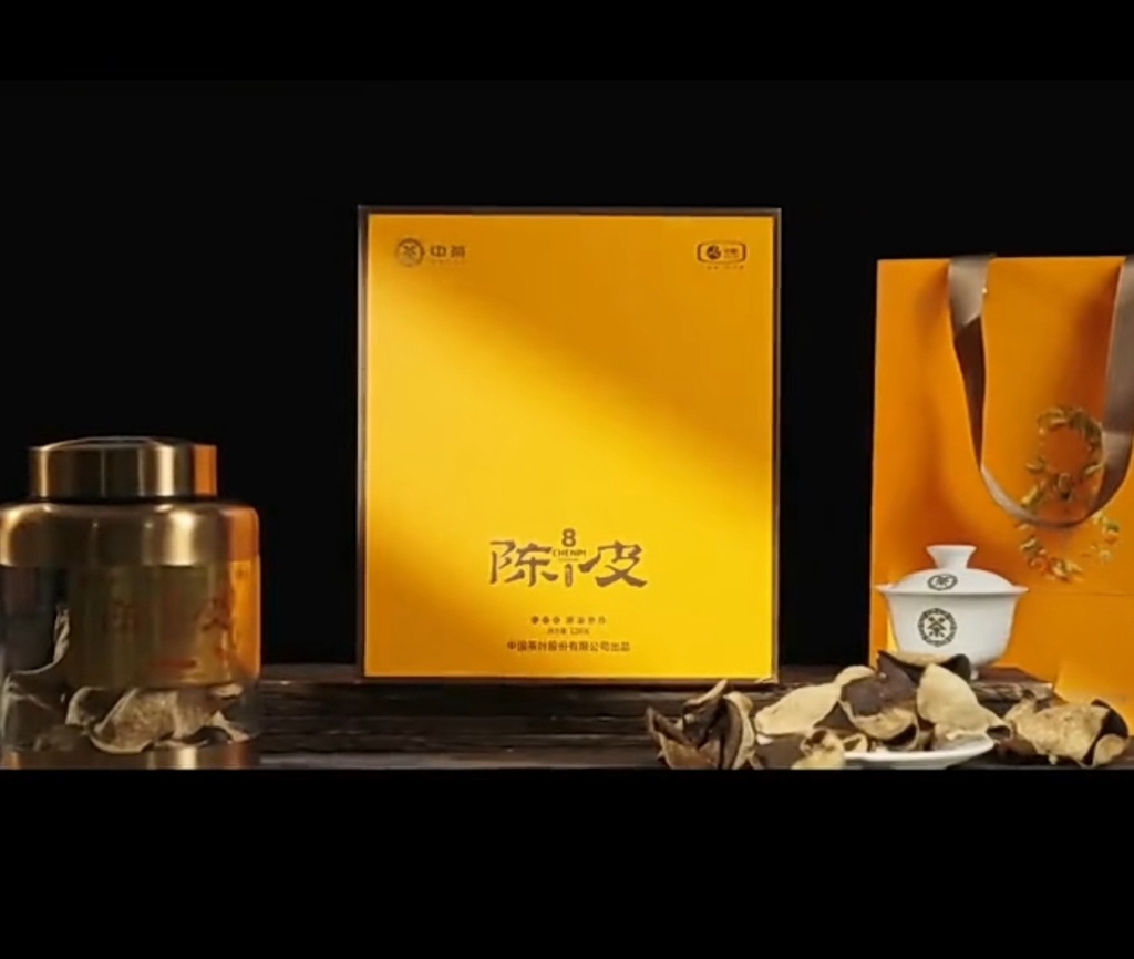 中茶滇红·八年陈皮120g