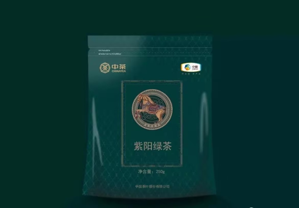 中茶26年紫阳绿茶袋装250g