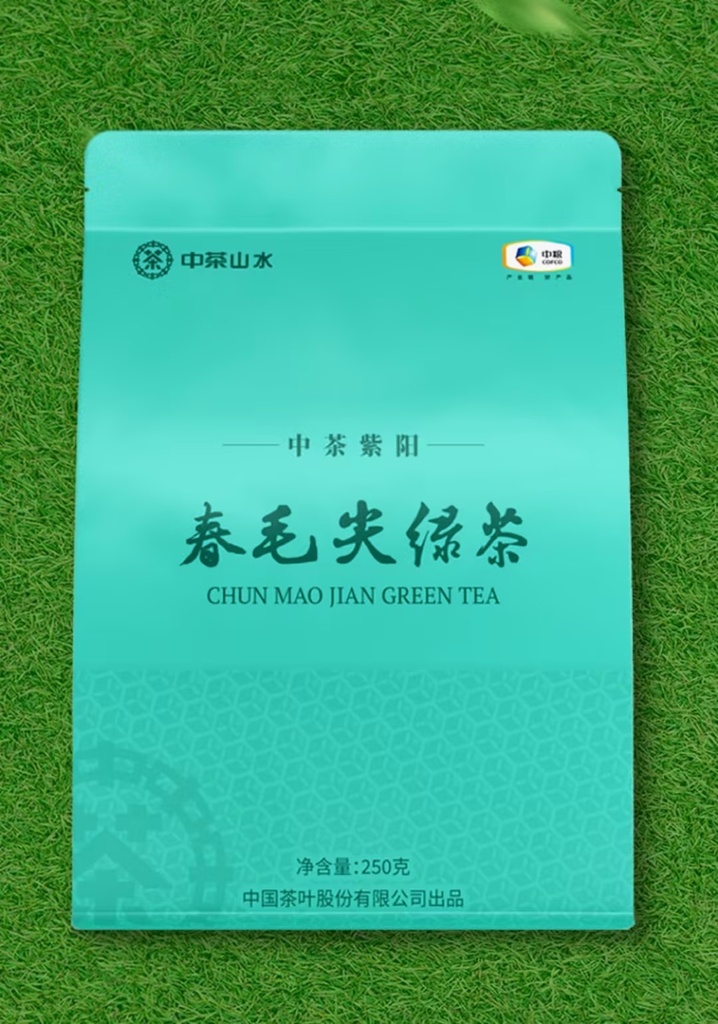 中茶紫阳春毛尖绿茶250g
