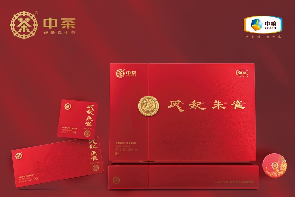 中茶凤起朱雀普洱茶（生茶）紧压茶（2023）128g