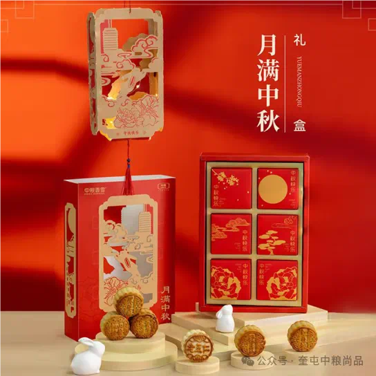 中粮香雪月满中秋月饼礼盒445g