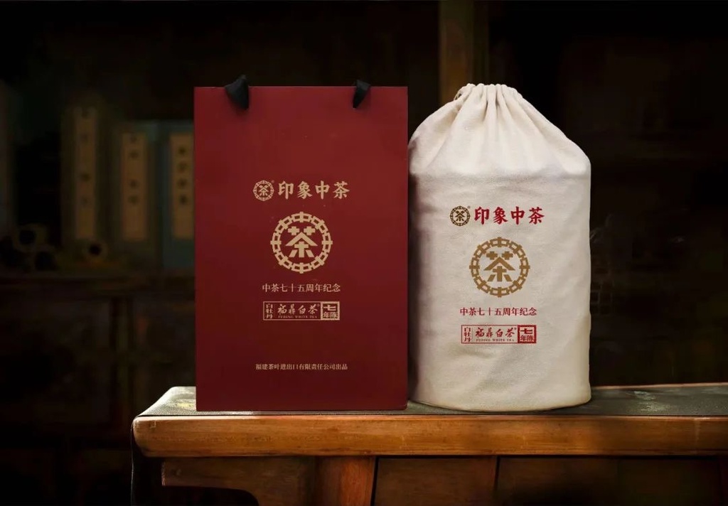 中茶5675B印象中茶七年陈白牡丹（典藏装）500g