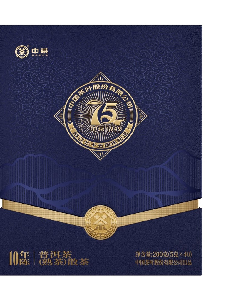 中茶流金岁月10年陈普洱茶（熟茶）散茶200g