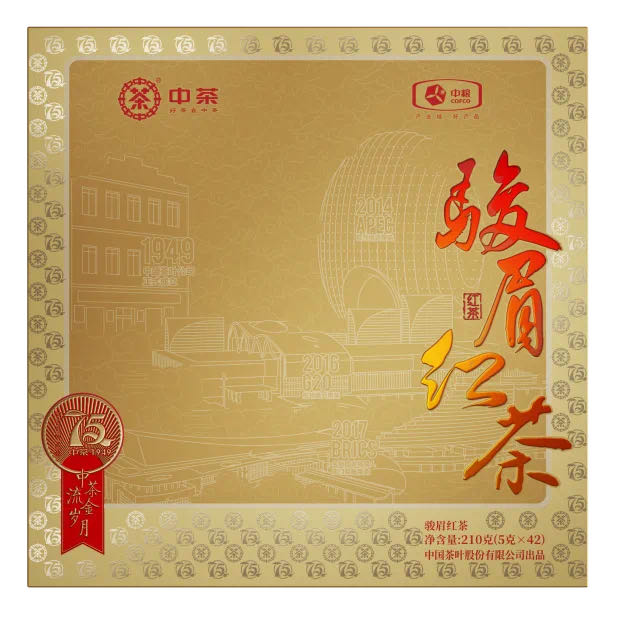 中茶流金岁月骏眉红茶（75周年纪念版）210g
