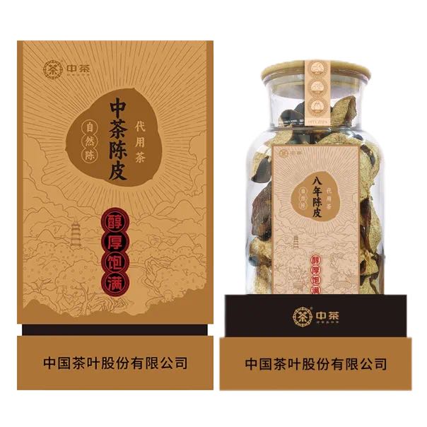 中茶陈皮八年200g