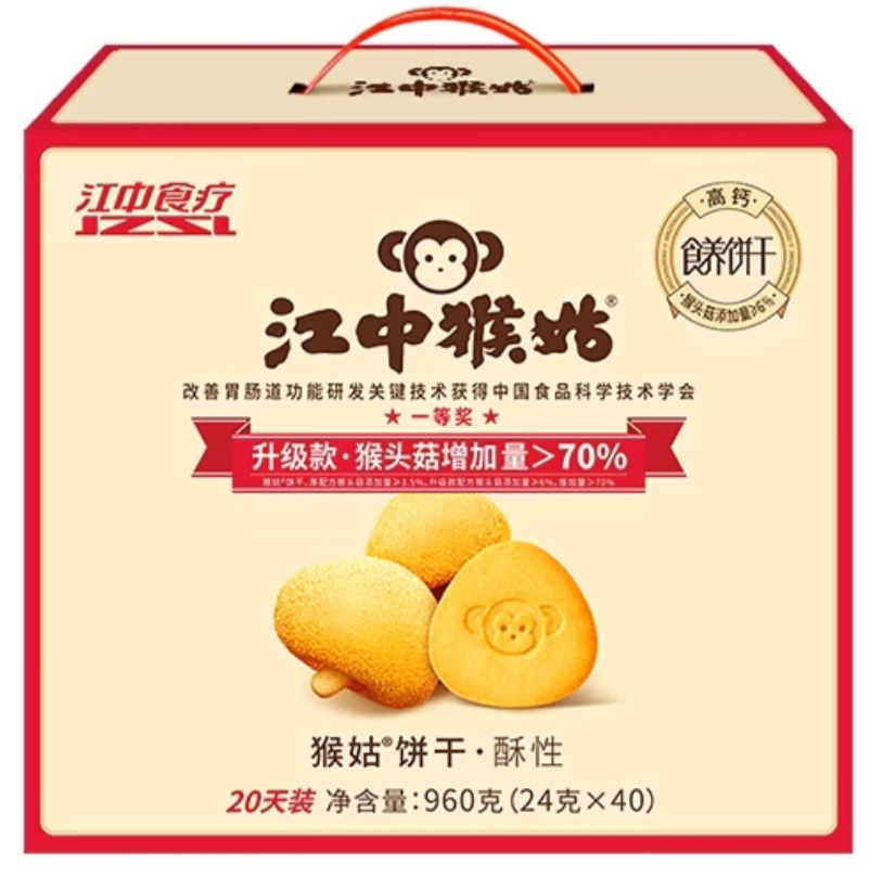 江中猴姑有糖酥性饼干（20天装）960g（整箱起订）
