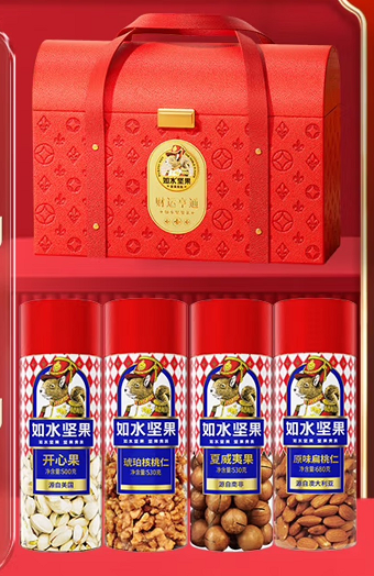 如水财运亨通礼盒2240g