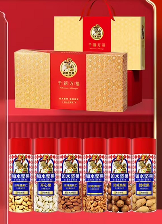 如水千禧万福礼盒3290g（新旧包装，交替发货）