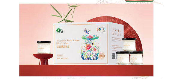 中粮山萃鲜炖燕窝礼盒245g