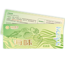 Nampa海味海鲜卡B款