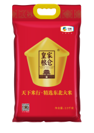 中粮皇家粮仓天下米行·精选东北大米2.5kg（整箱起订）