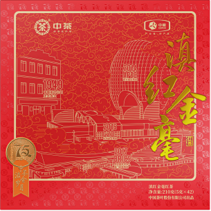 中茶流金岁月滇红金毫红茶（75周年纪念版）210g
