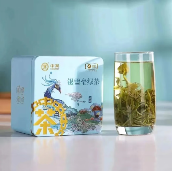 中茶25早春系列银雪毫150g