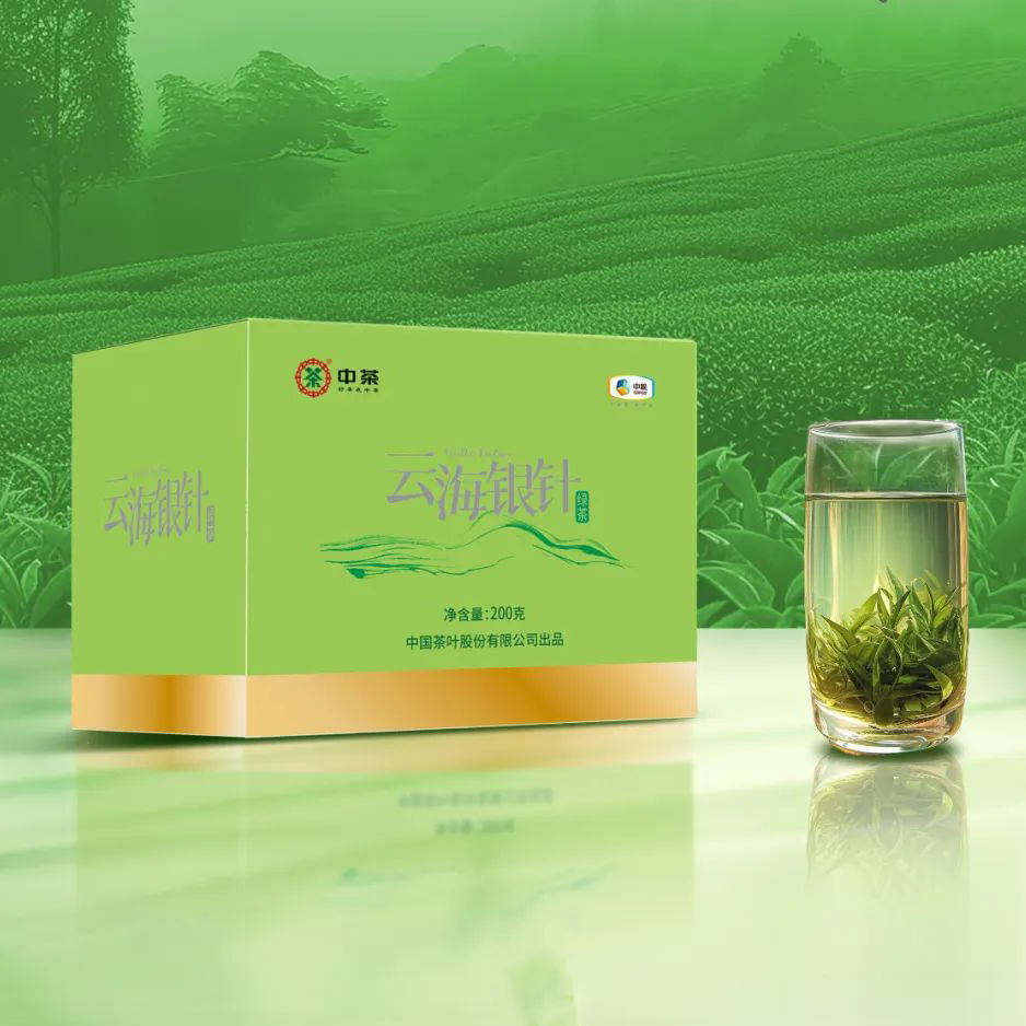 中茶25早春系列云海银针200g