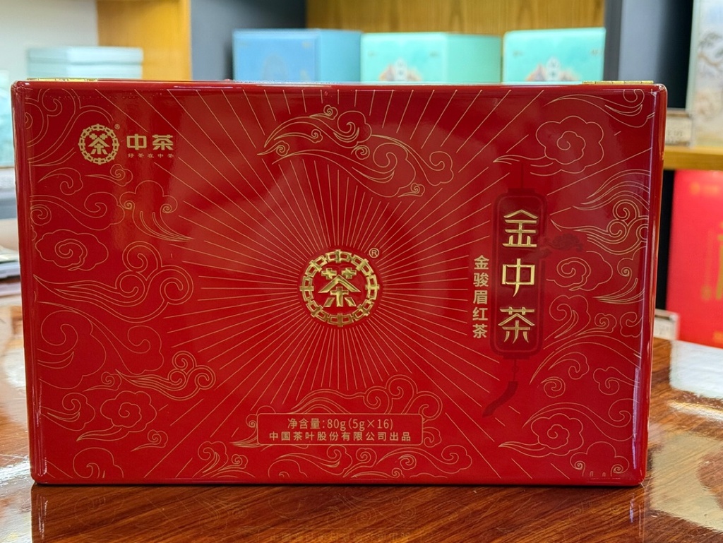 中茶金中茶·金骏眉80g