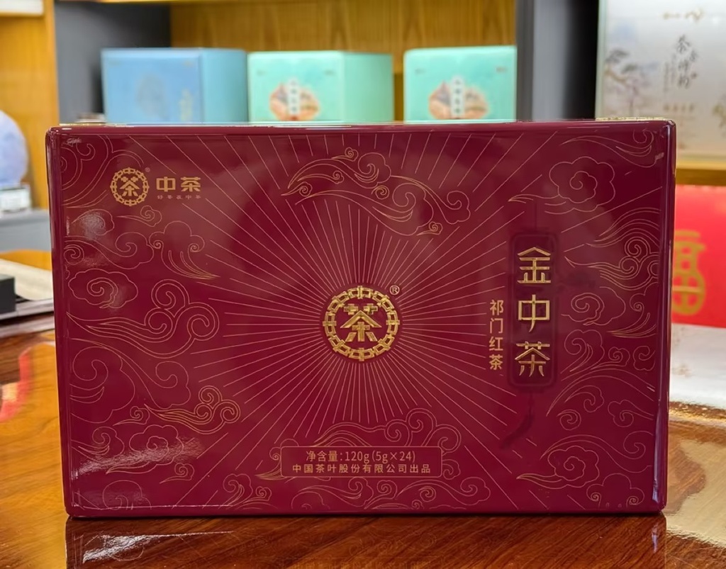 中茶金中茶·祁门红茶120g