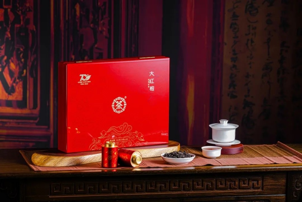中茶海堤红金版大红袍(70周年纪念版)162g