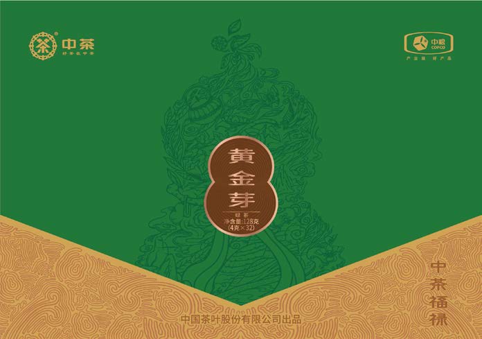 中茶福禄系列·黄金芽（2025）128g