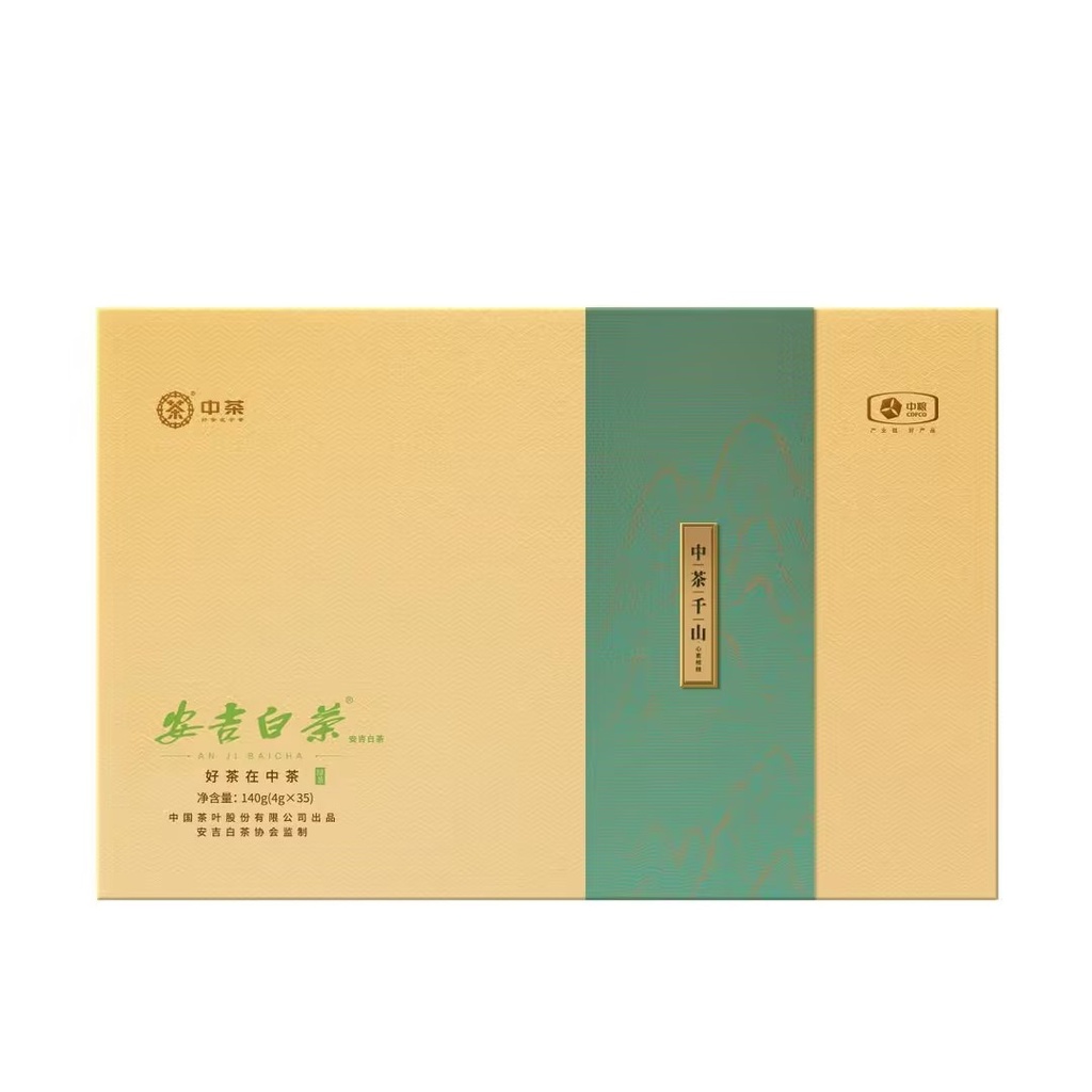 中茶25年千山系列安吉白茶140g