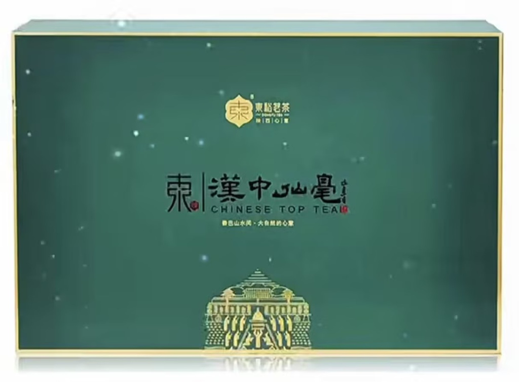经典系列一级仙毫礼盒212g