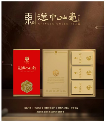 东裕和系列极品仙毫和臻礼盒48g