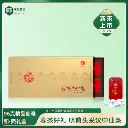 东裕和系列精品仙毫和熙礼盒96g